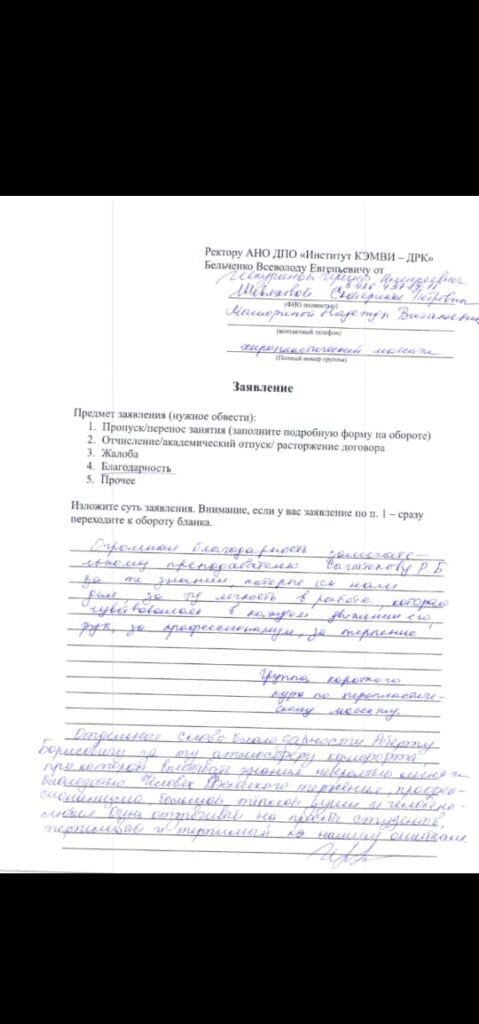 WhatsApp Image 2019-05-24 at 23.08.30 WhatsApp Image 2019-05-24 at 23.08.30